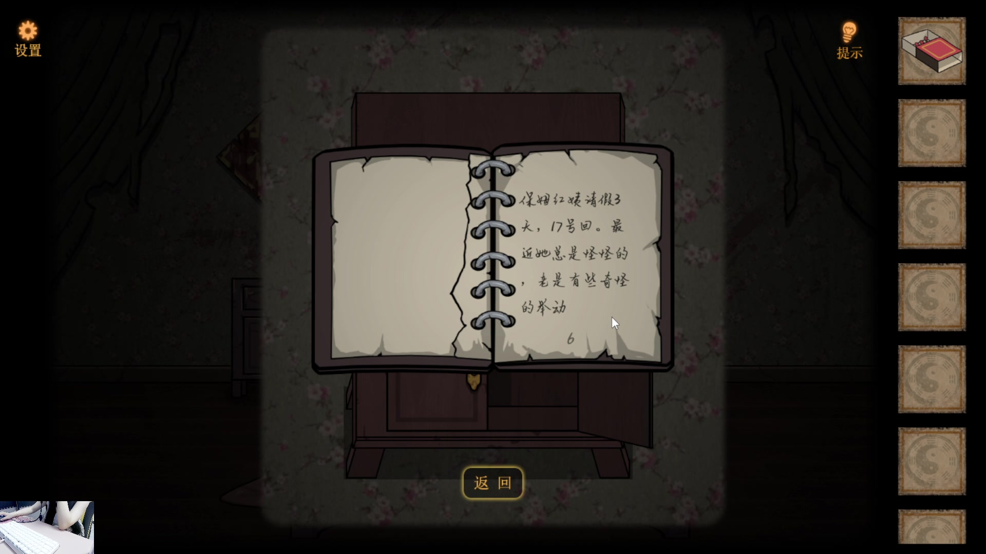 【2023-07-10 19点场】天真的喜娃：【❤】野生小笨贼