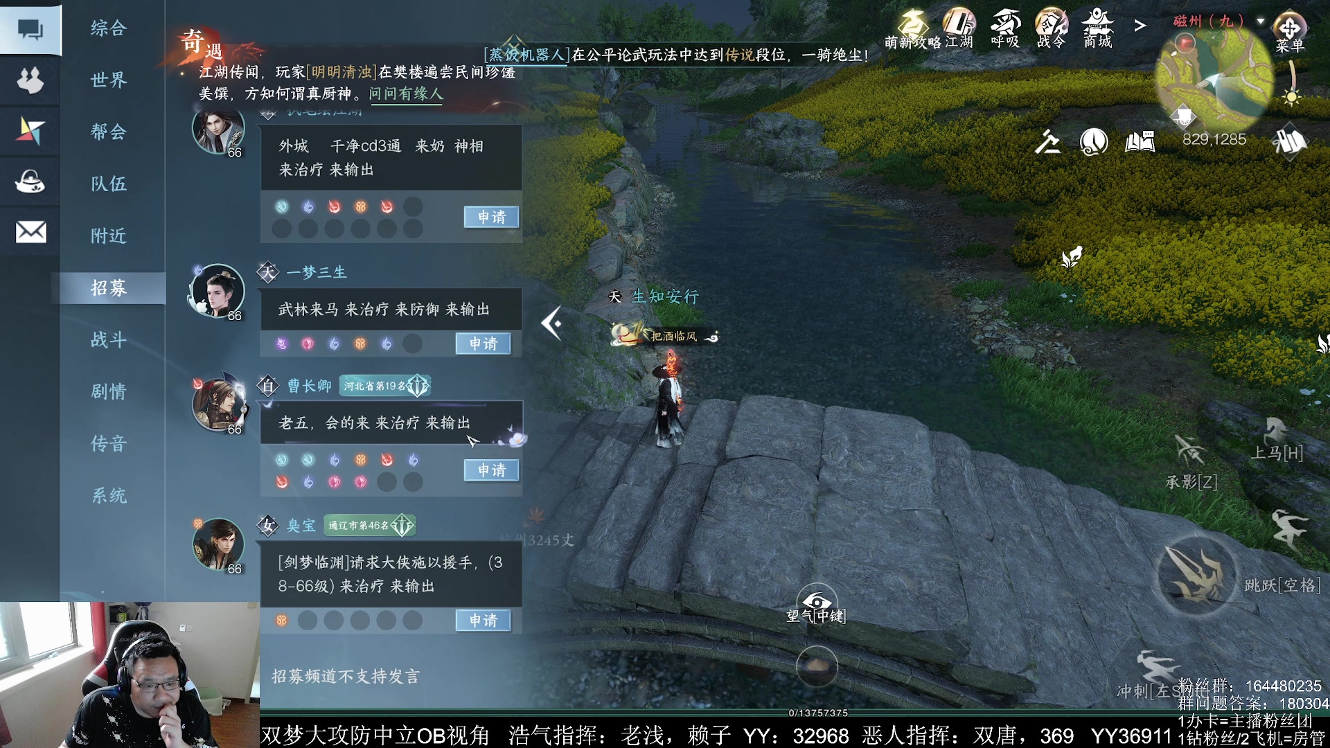 【2023-07-10 18点场】你们帅气的小咩：【OB】大家周一愉快！！