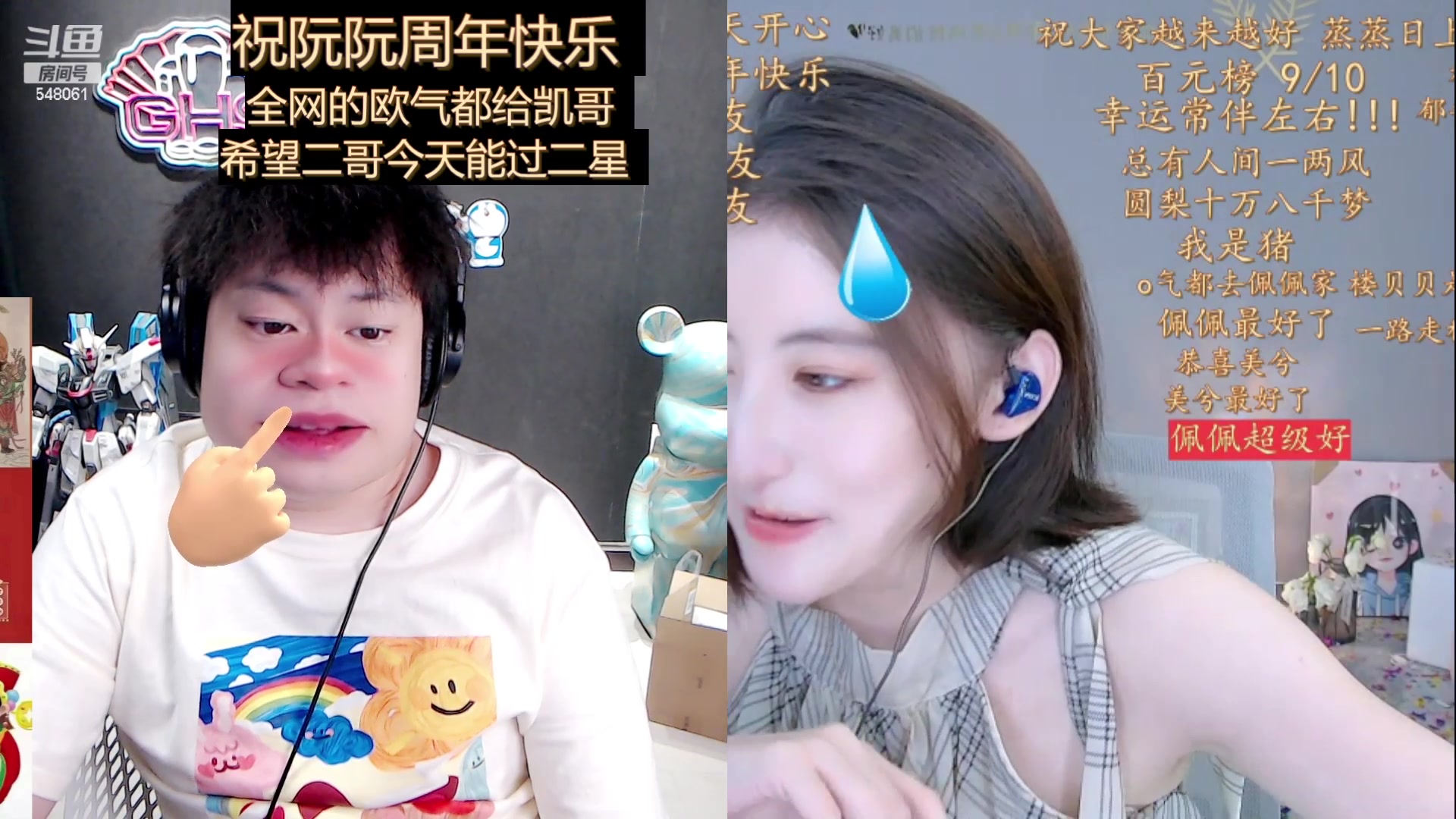 【2023-07-11 14点场】阿二Ayer：不死终会出头，加油