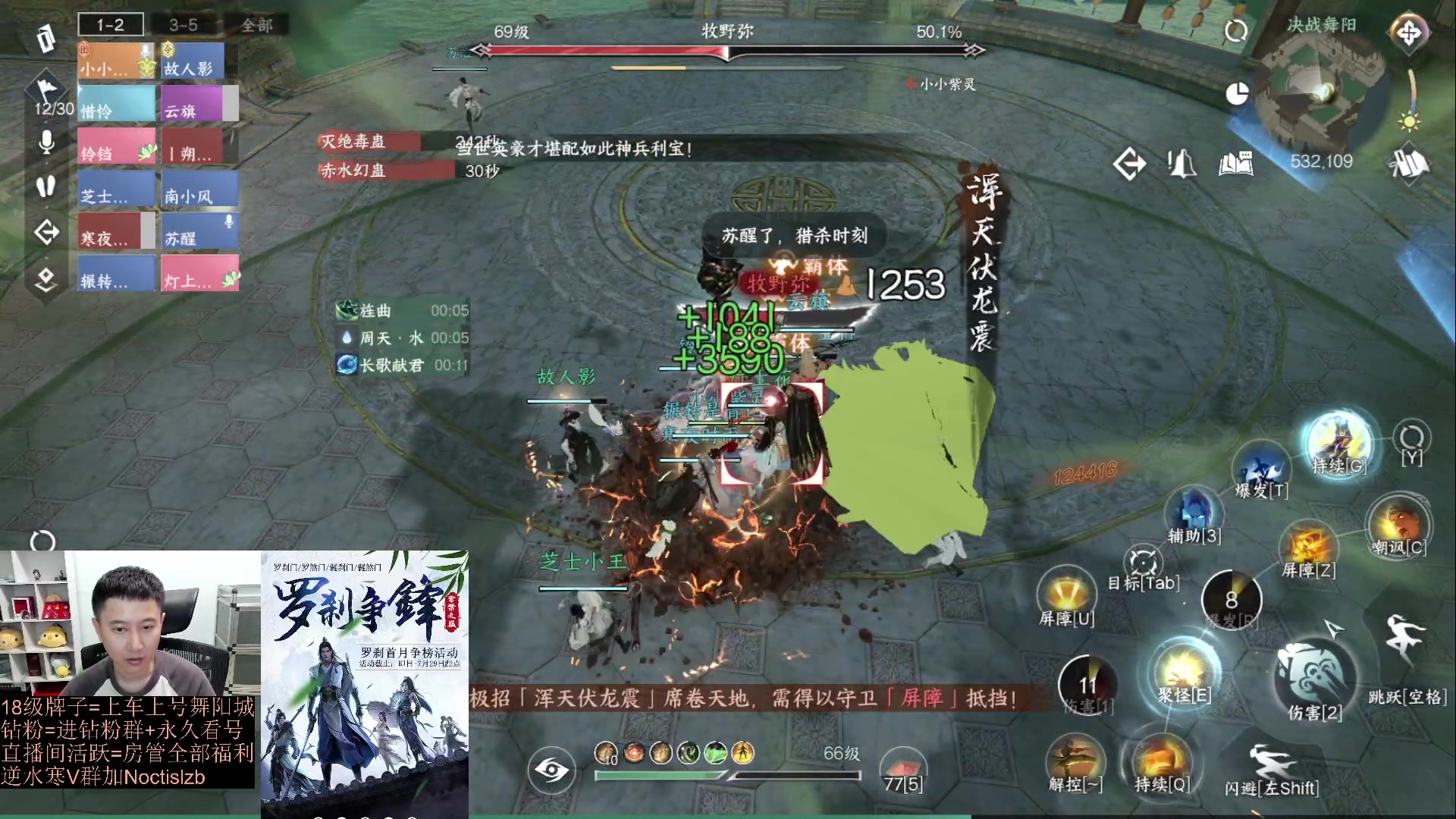 【2023-07-10 23点场】紫灵z：【罗刹门】晚上1-6速刷铁衣指挥