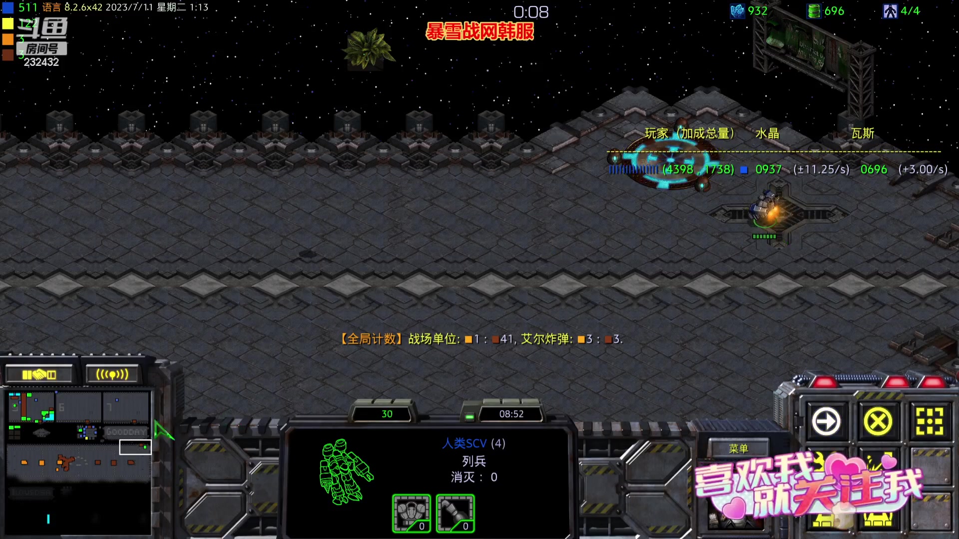 【2023-07-11 00点场】星际DSA联赛：天使風暴專業版DSA8.2.6x42