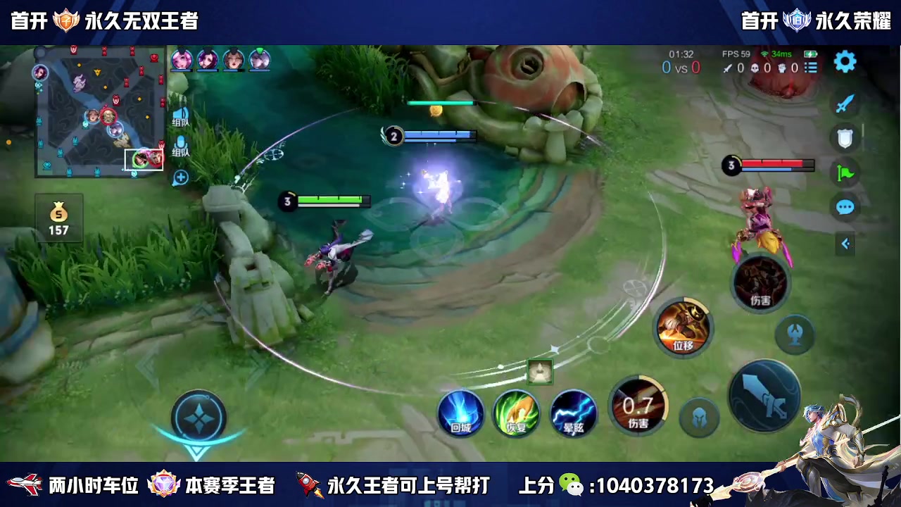 【2023-07-10 21点场】天涯丶全能打野：斗鱼第一赵云 教学打法 学废了吗