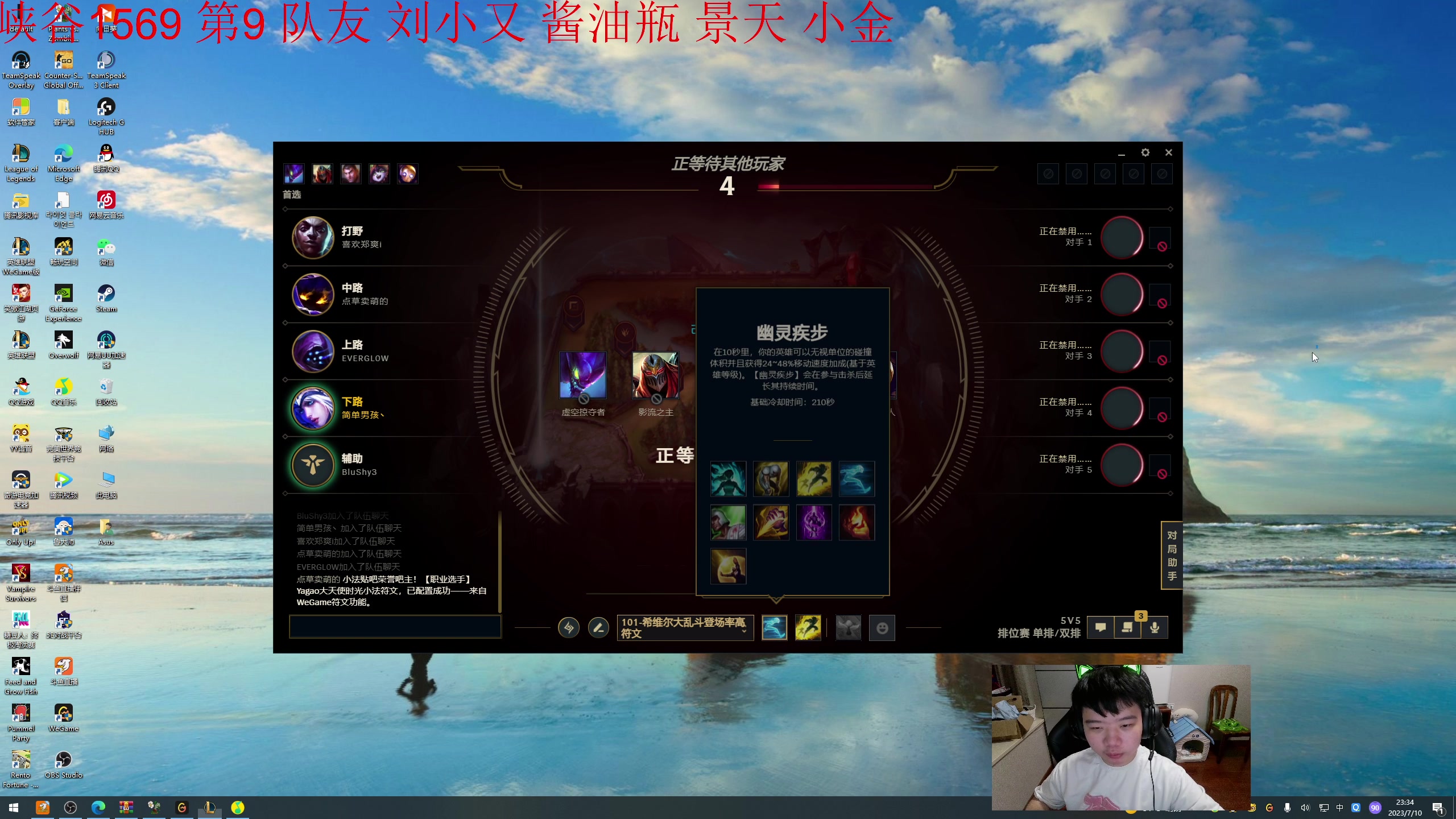 【2023-07-10 23点场】一家之猪ovo：下午3点王者灵活组排