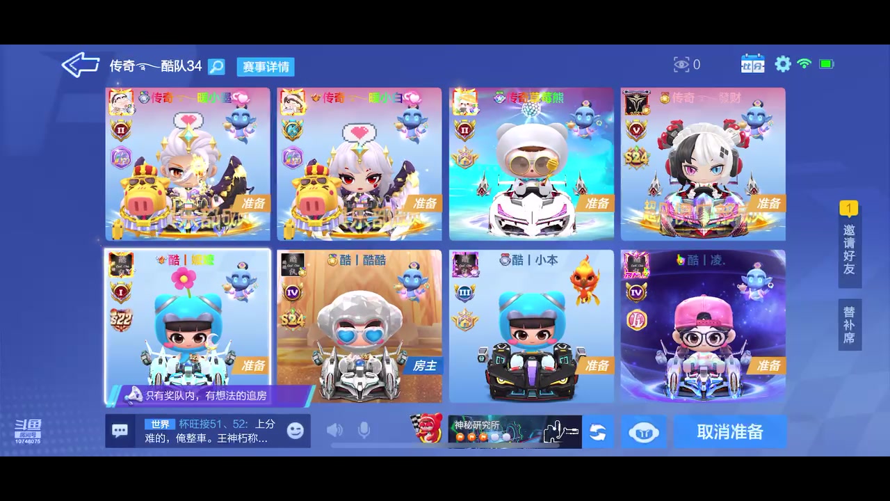 【2023-07-05 21点场】Fc丶oO：练图，练图