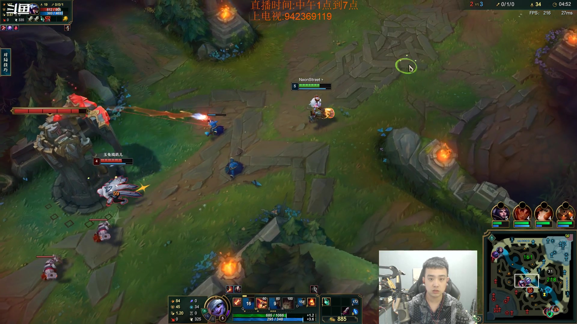 【2023-07-11 16点场】LOL丶摇摆：乱杀小韩服大师.