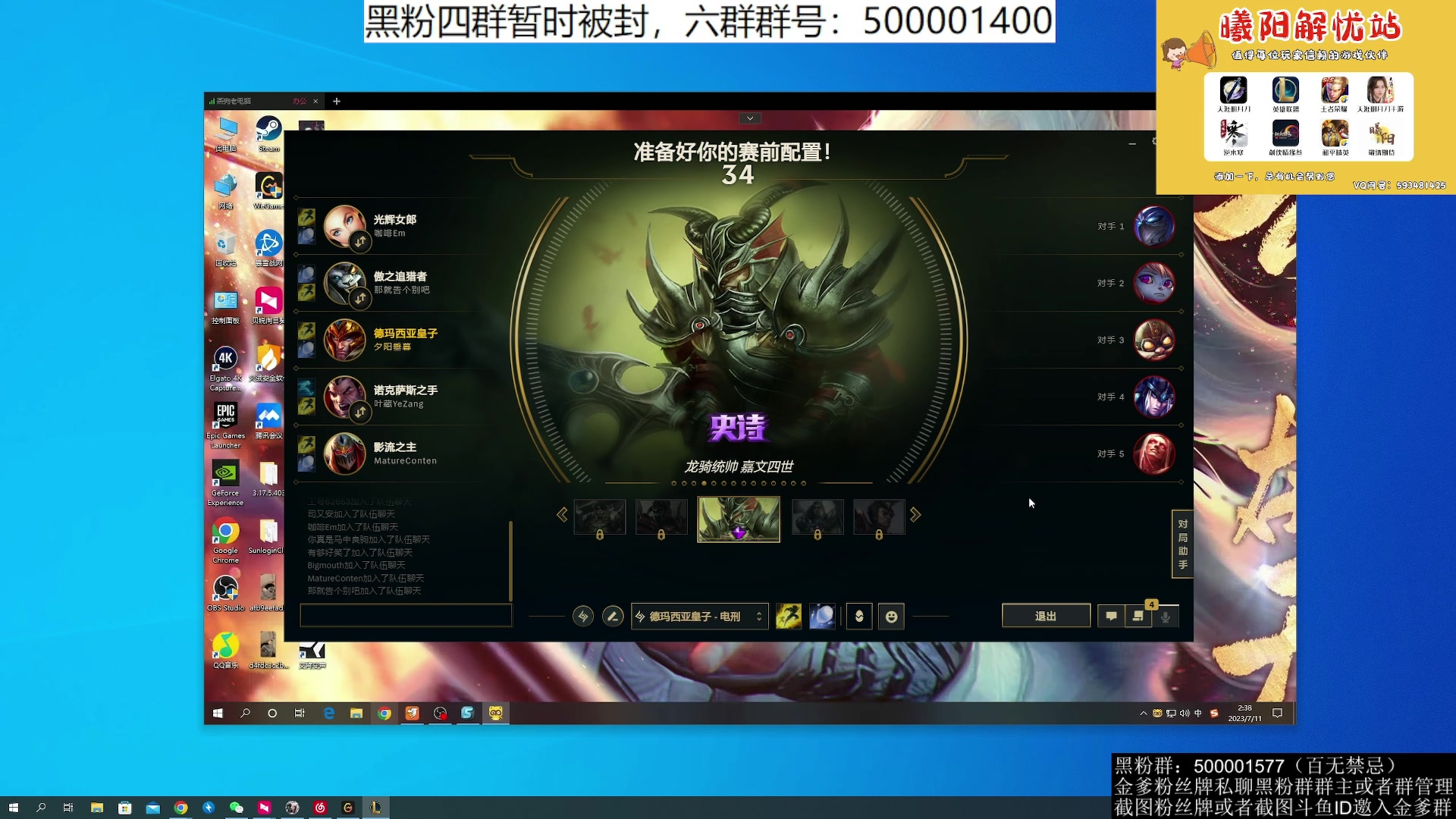 【2023-07-11 02点场】燕徊硯：阿瑟：七月十日全新版本！