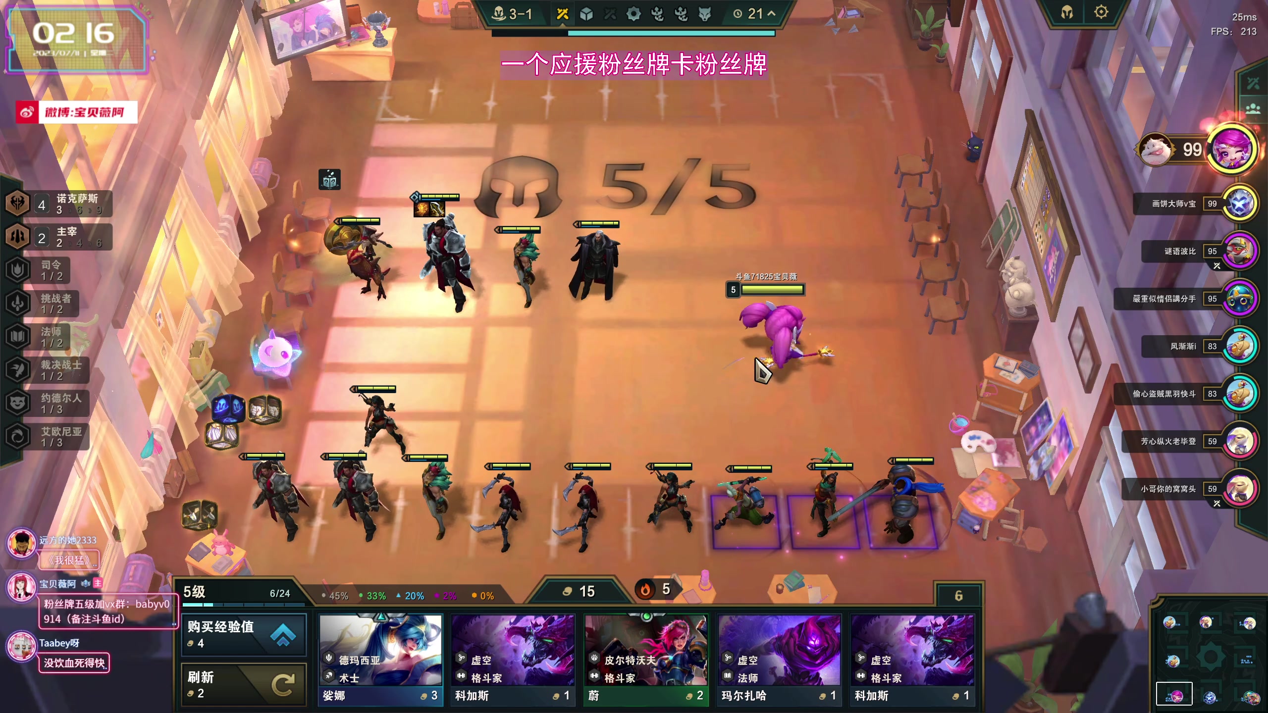 【2023-07-11 01点场】宝贝薇阿：薇薇：周一随缘开播