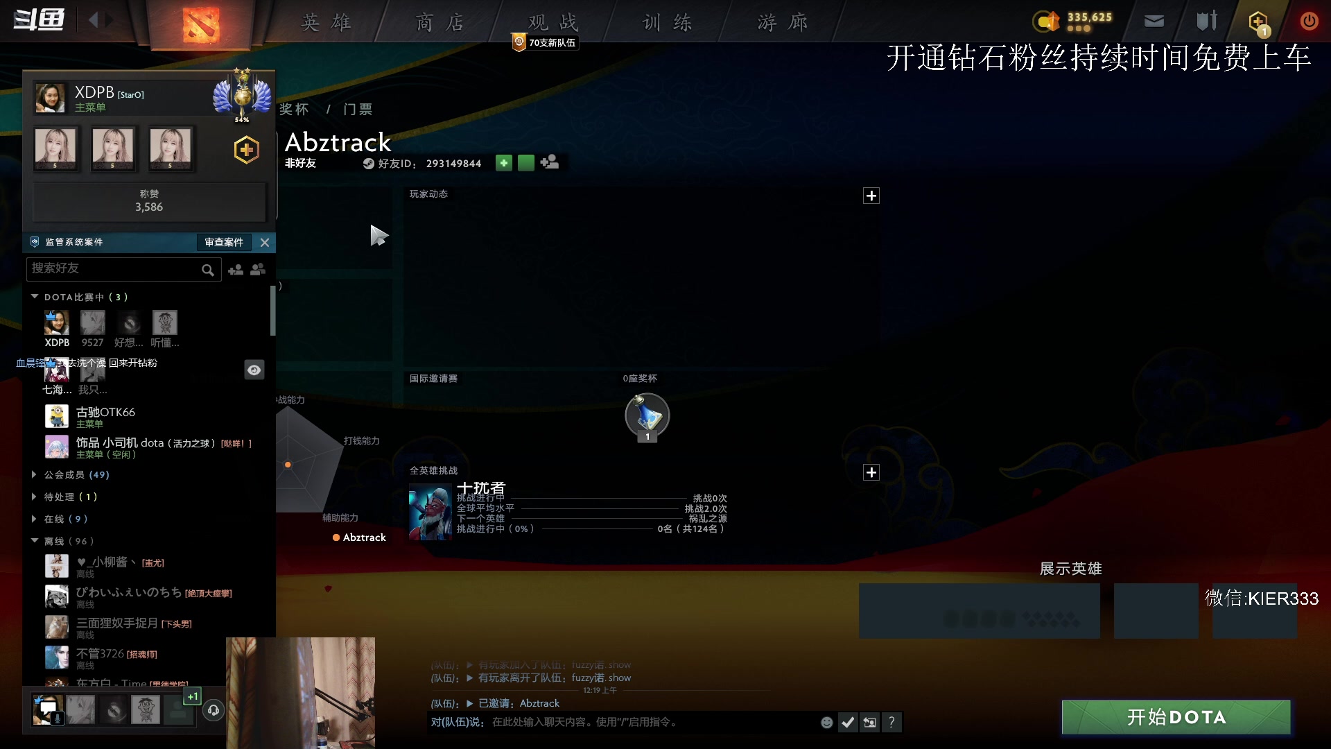 【2023-07-10 23点场】叶子长青K：长青派火猫 凶得批爆