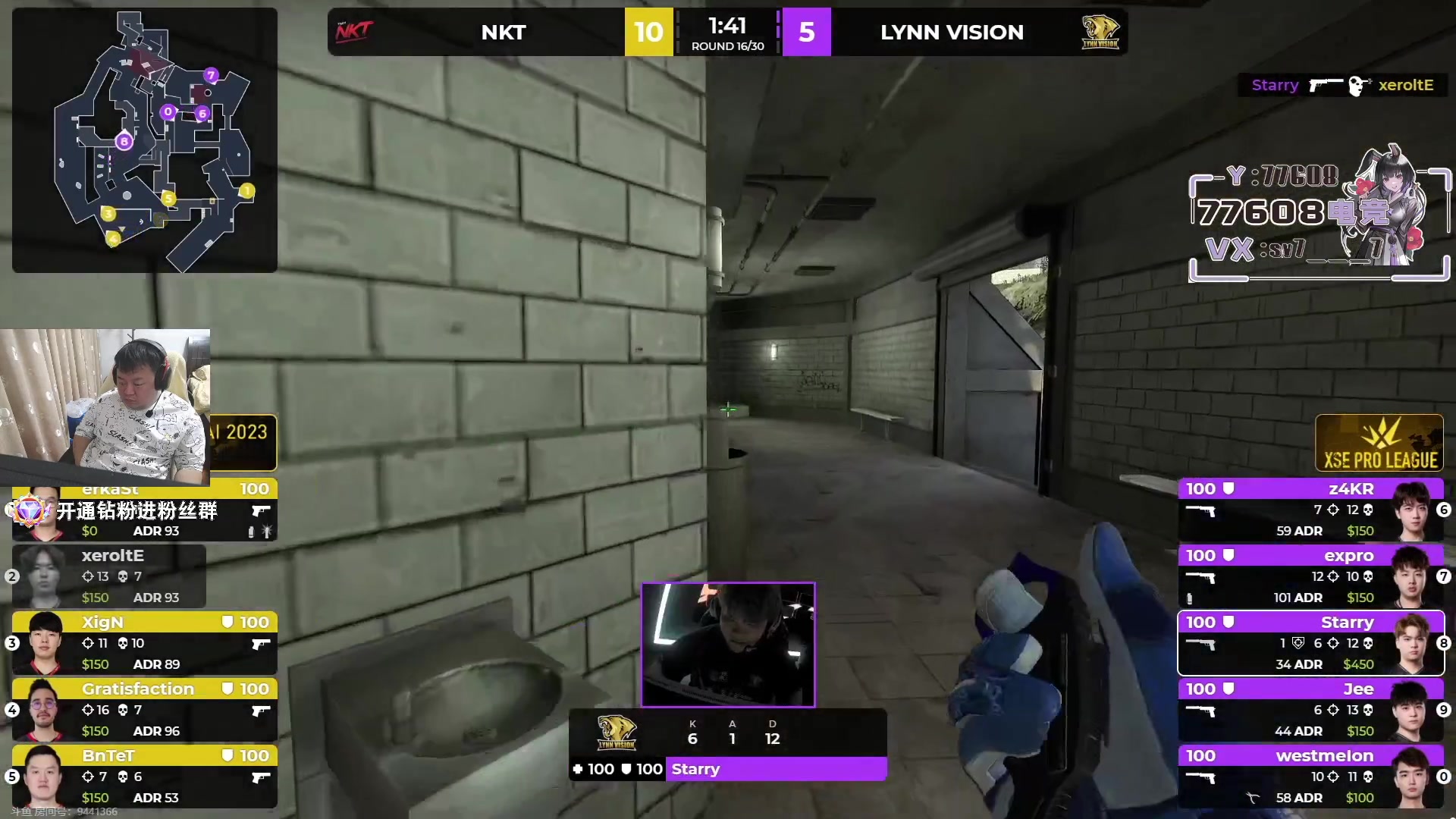 【2023-07-10 23点场】CSGO馒头：打打PL吧