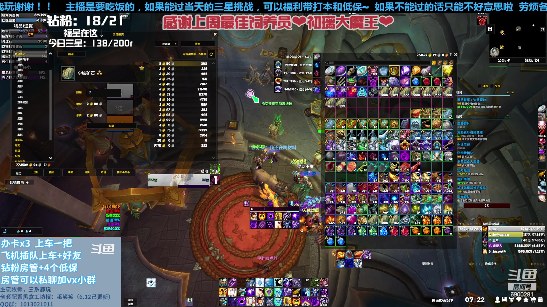 【2023-07-10 06点场】巫笑笑：请珍稀这来之不易的机会鸭~