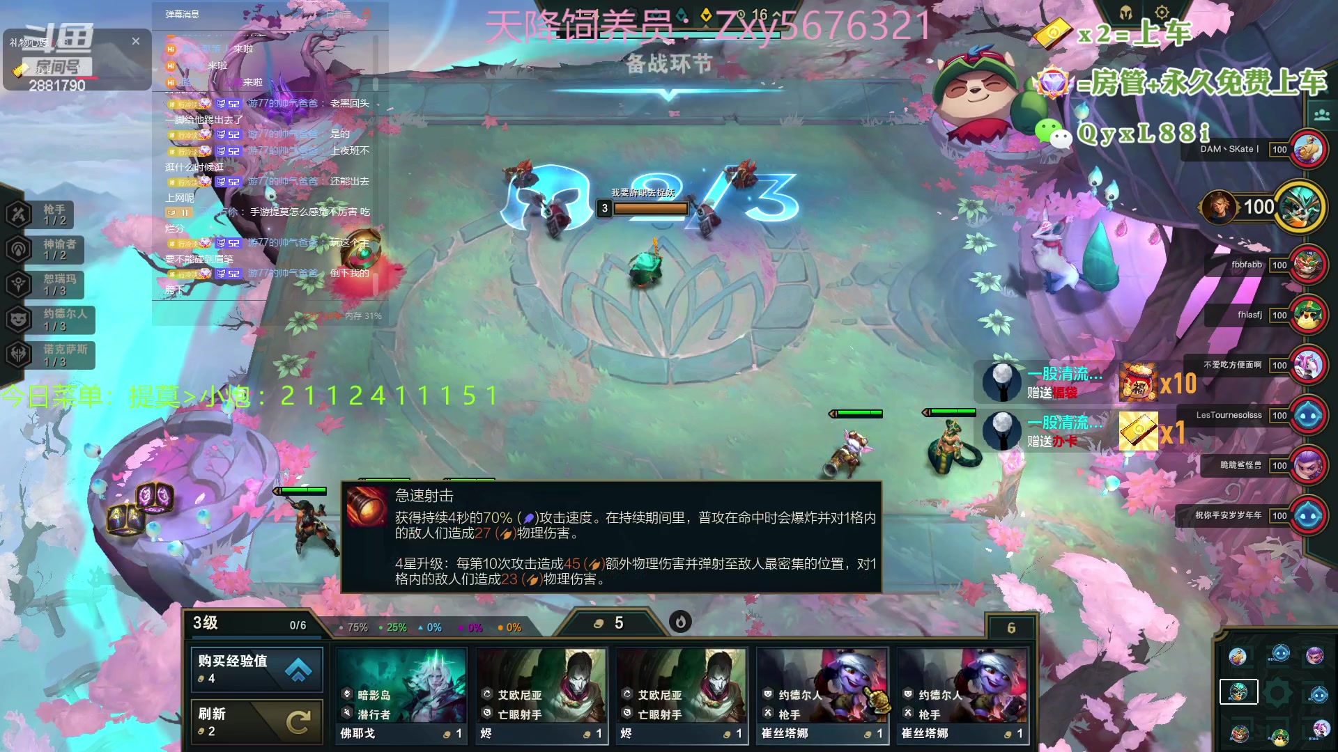 【2023-07-10 22点场】晴天QyxL：晴天：热血正义约德尔王