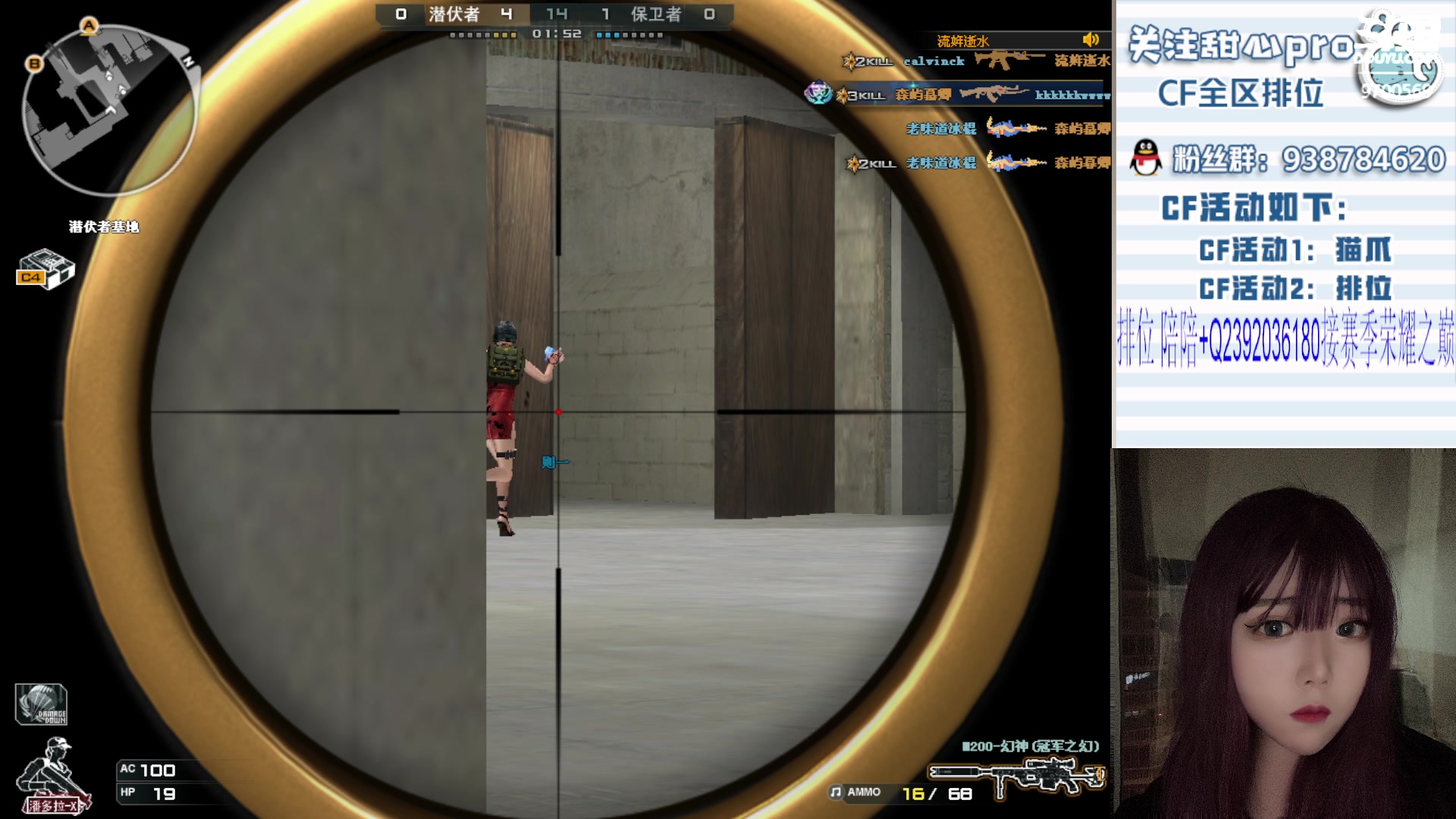 【2023-07-10 21点场】甜心pro：全区排位/秒上号/最强下饭女打手