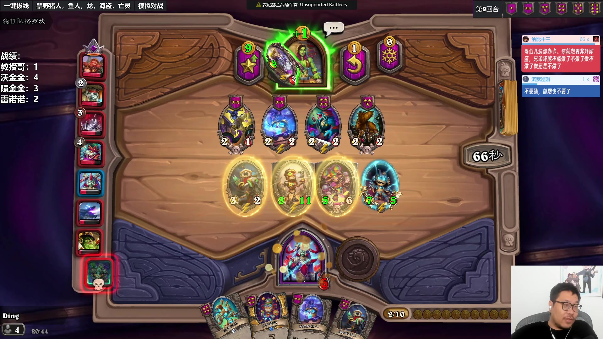 【2023-07-11 20点场】王师傅精益求精：明天就上任务了 今天最后一天没有任务~~