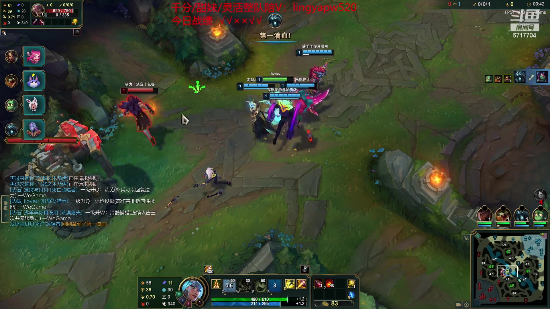 【2023-07-11 21点场】峡谷杀神酱油瓶：最后的一区冲王者！