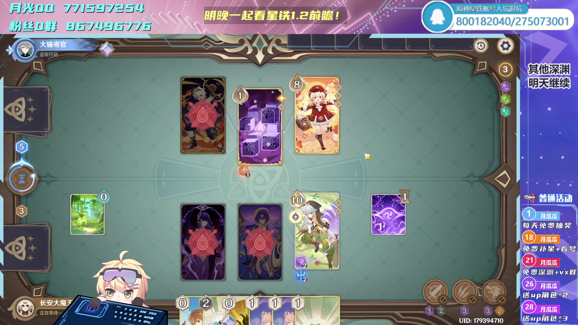 【2023-07-07 17点场】月光大魔王丶：【月光】雷泽正在摧毁