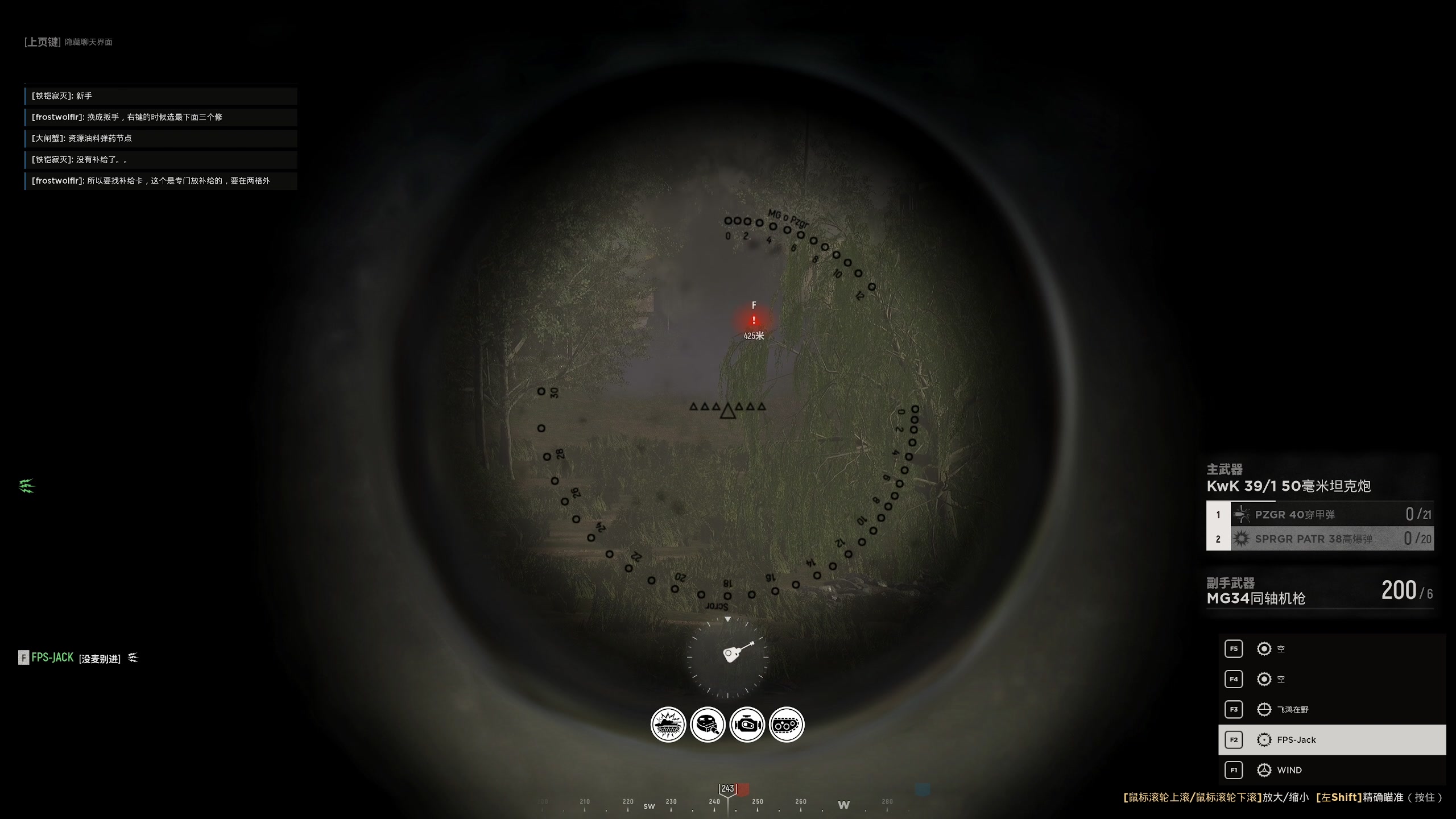 【2023-07-11 14点场】主播杰克曼：游戏名：人间地狱 二战