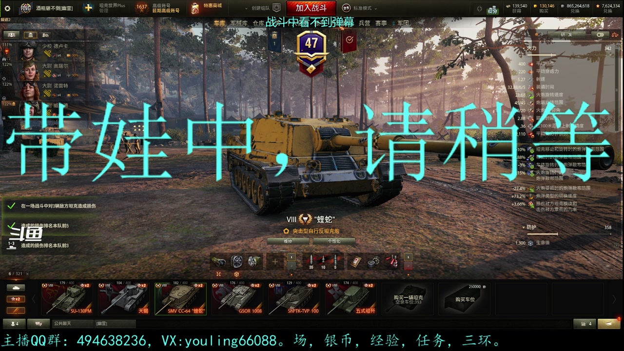 【2023-07-10 18点场】暗夜幽霊：幽霊：囤十个小目标