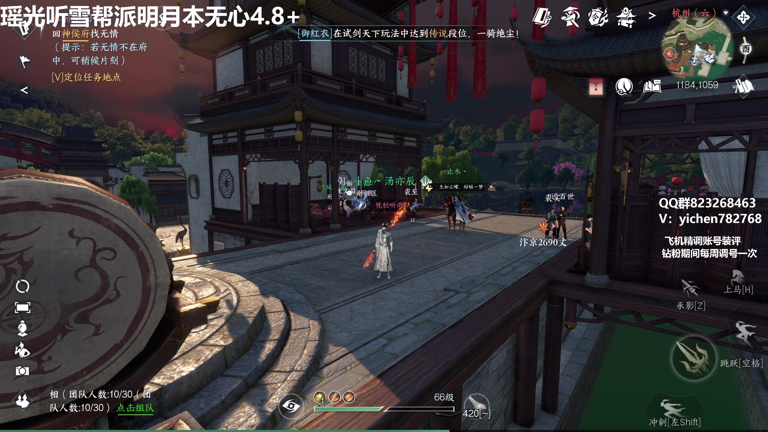 【2023-07-10 19点场】汤亦辰：血河 升段冲榜看号提升