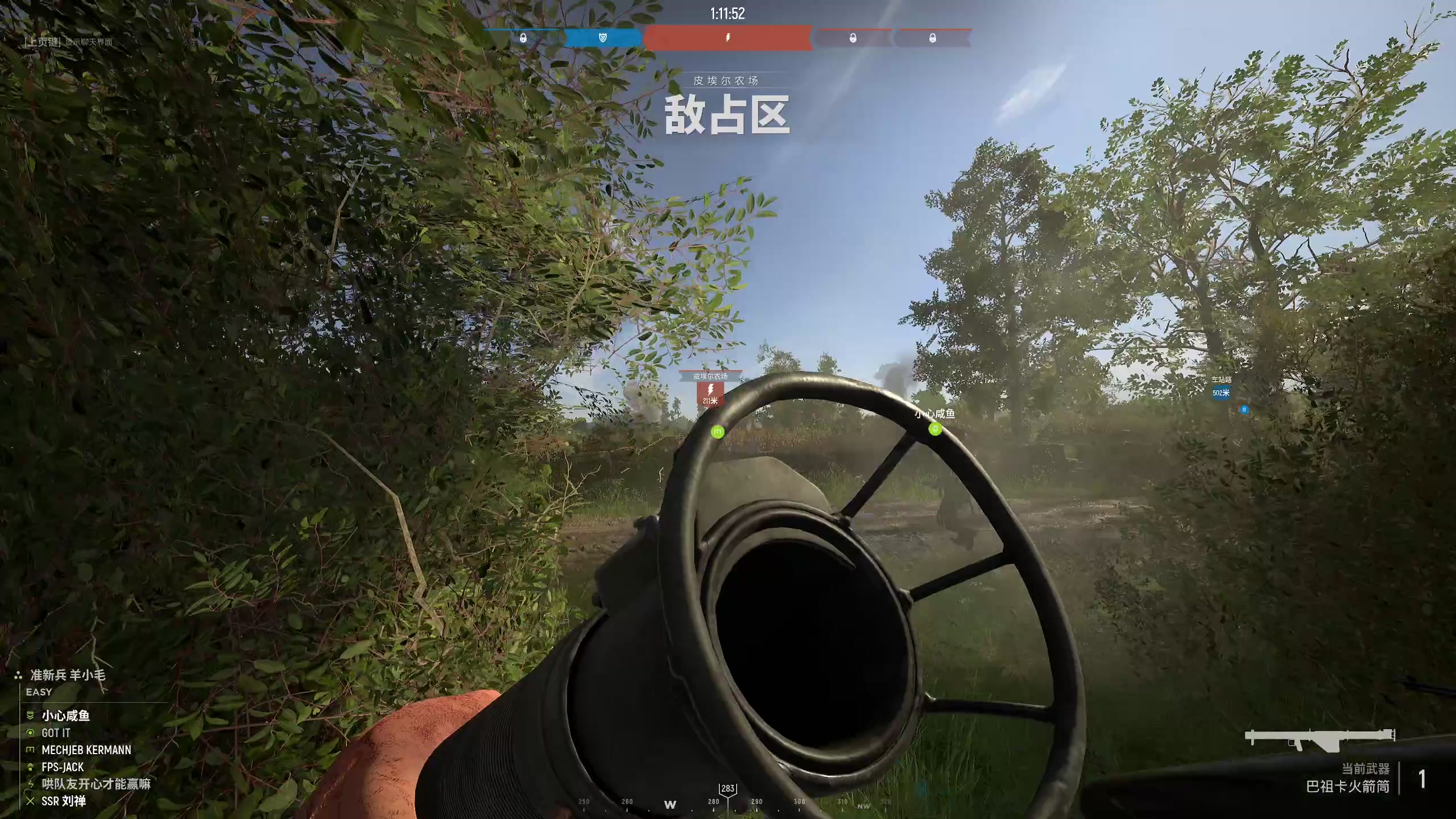 【2023-07-11 13点场】主播杰克曼：游戏名：人间地狱 二战