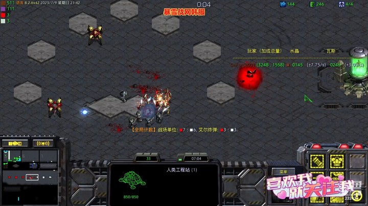 天使风暴专业版DSA8.2.6x42 6