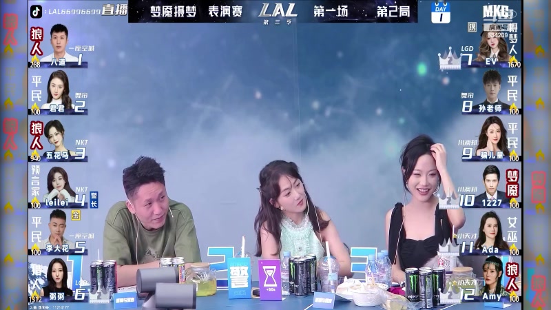 【2023-07-11 01点场】EA丶老狼：#狼人杀官方#LAL比赛回顾