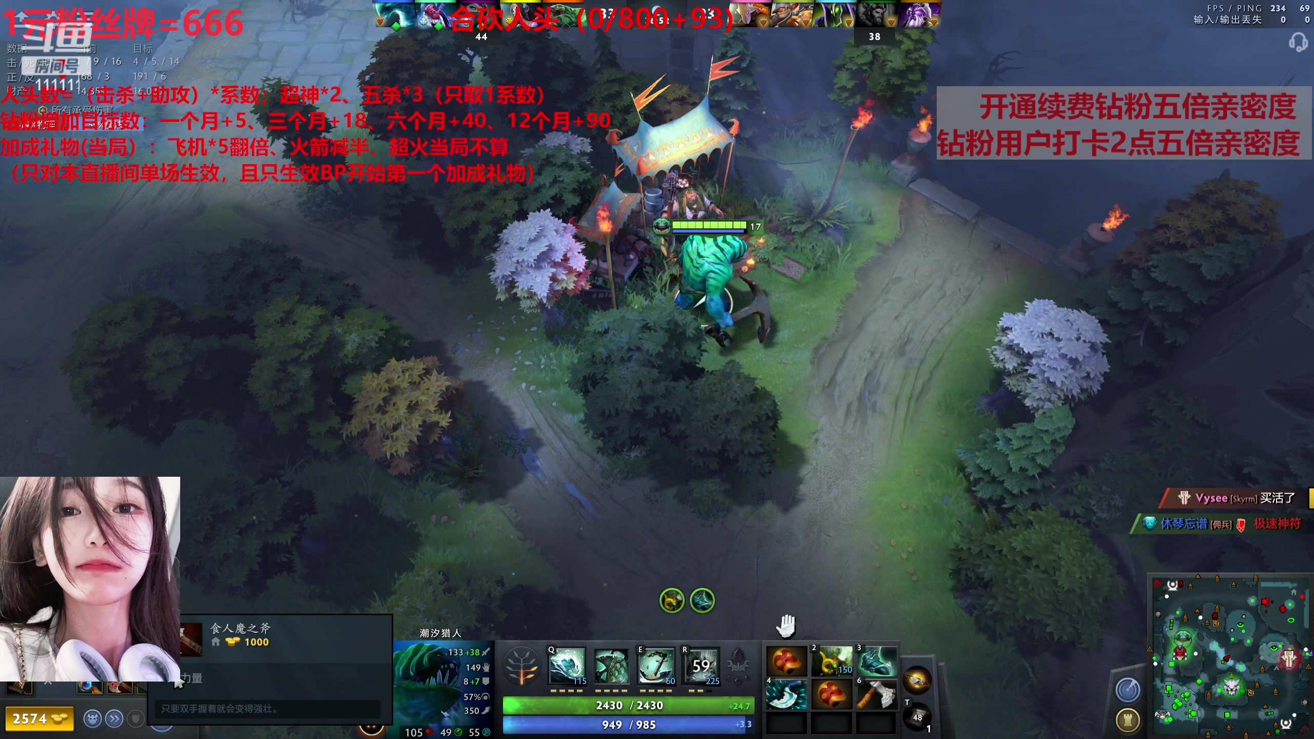 【2023-07-11 13点场】叶知秋Vanessa：秋:钻粉狂欢 1元粉丝牌 合砍