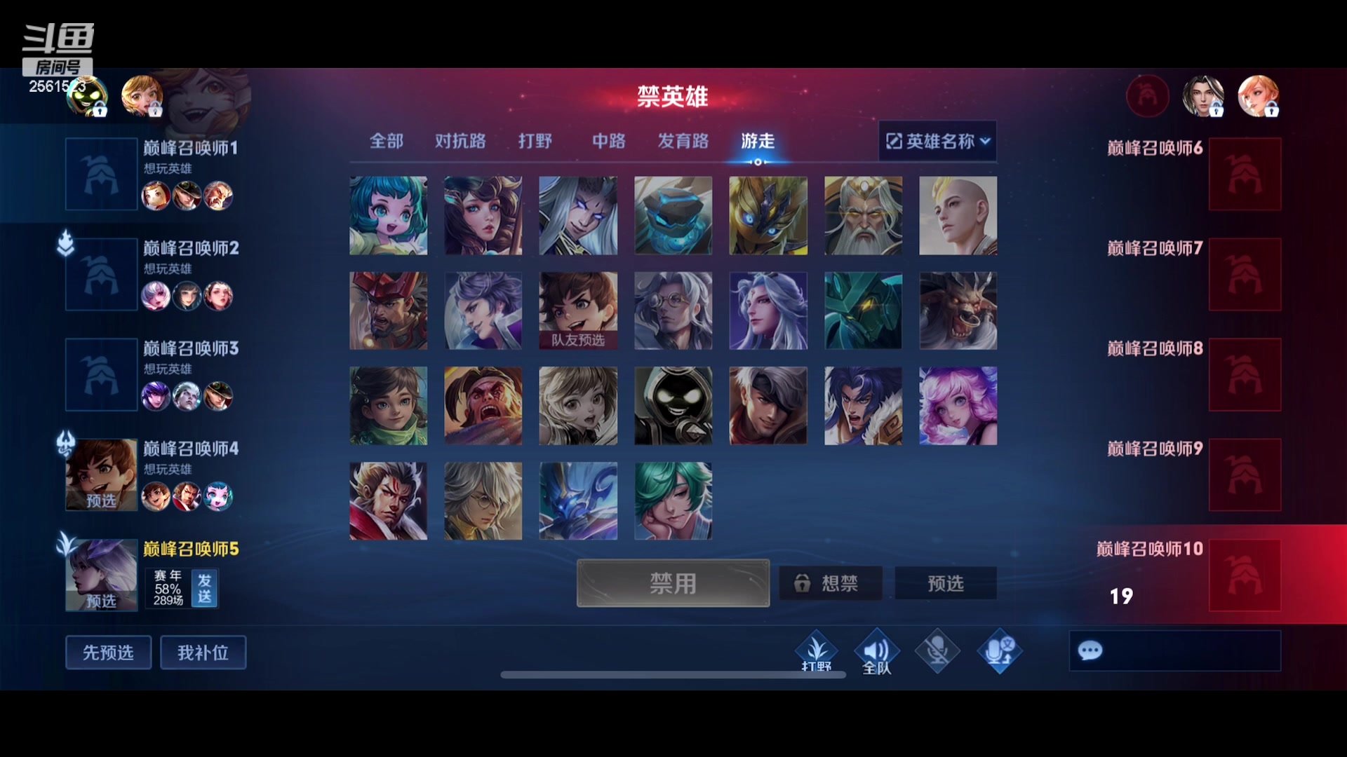 【2023-07-11 16点场】冲酱ccc：一切都是考验!!!