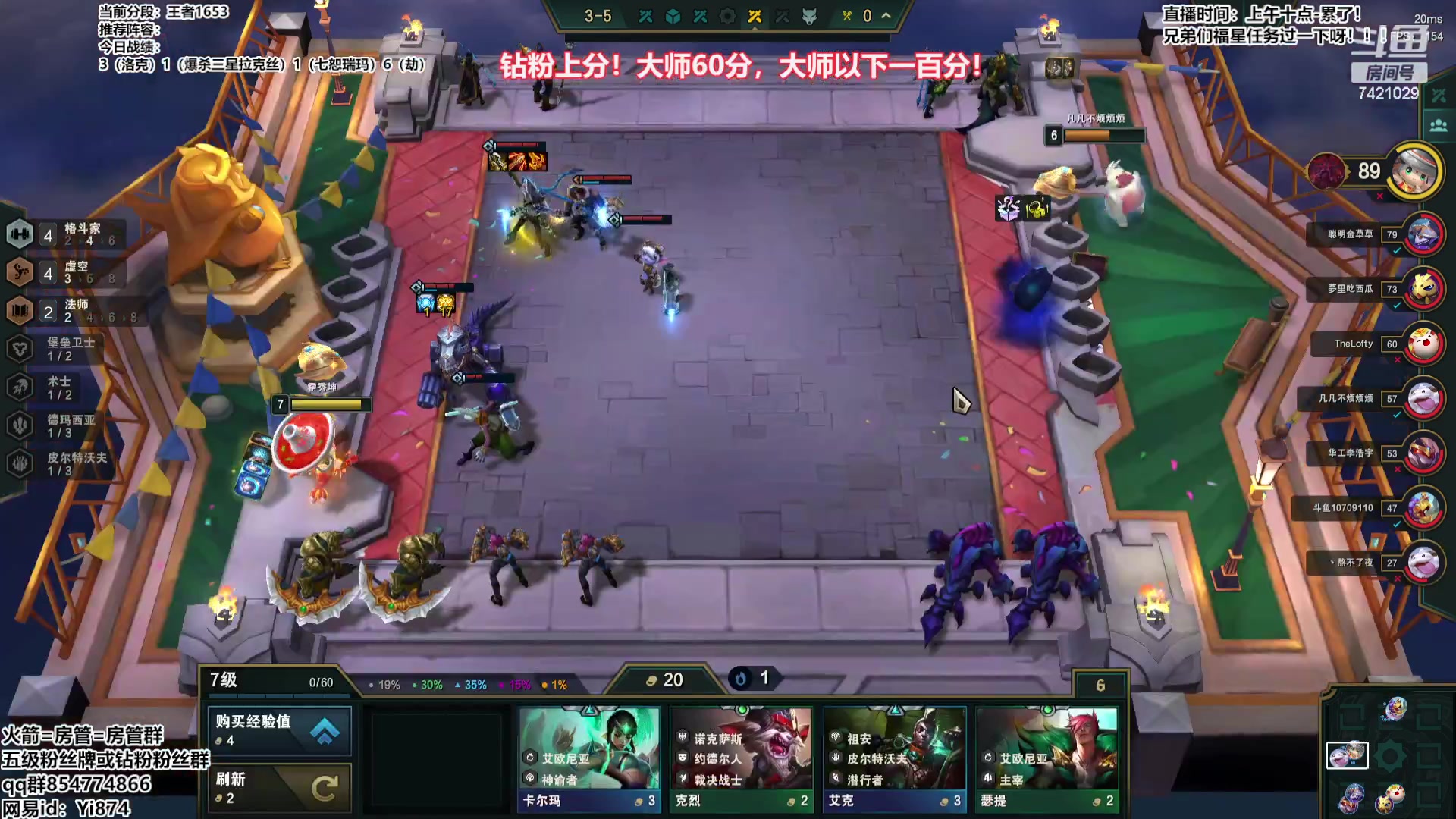 【2023-07-11 18点场】阿豪ei：术士的百变教学！！！
