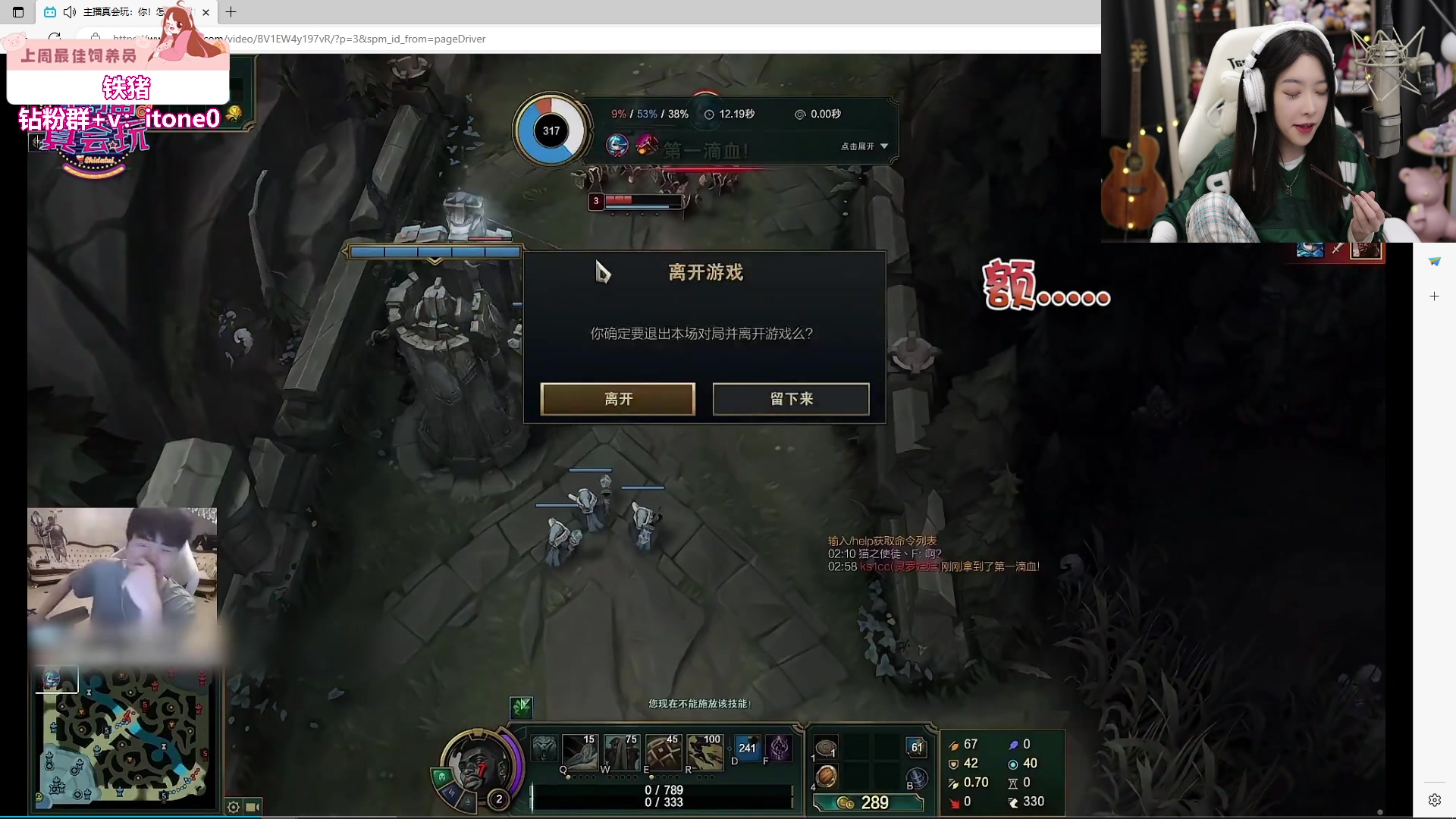 【2023-07-11 18点场】童猪啊i：应援礼物双倍亲密度~