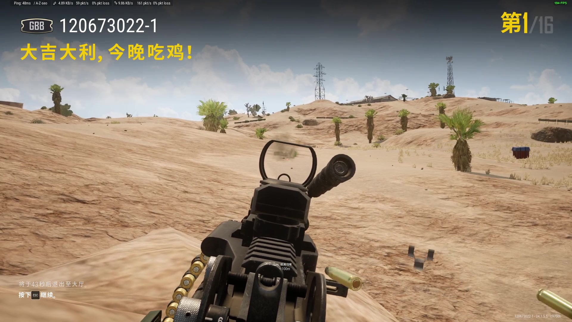 【2023-07-10 17点场】酒客gbb：刚放假找不到暑假工试试直播