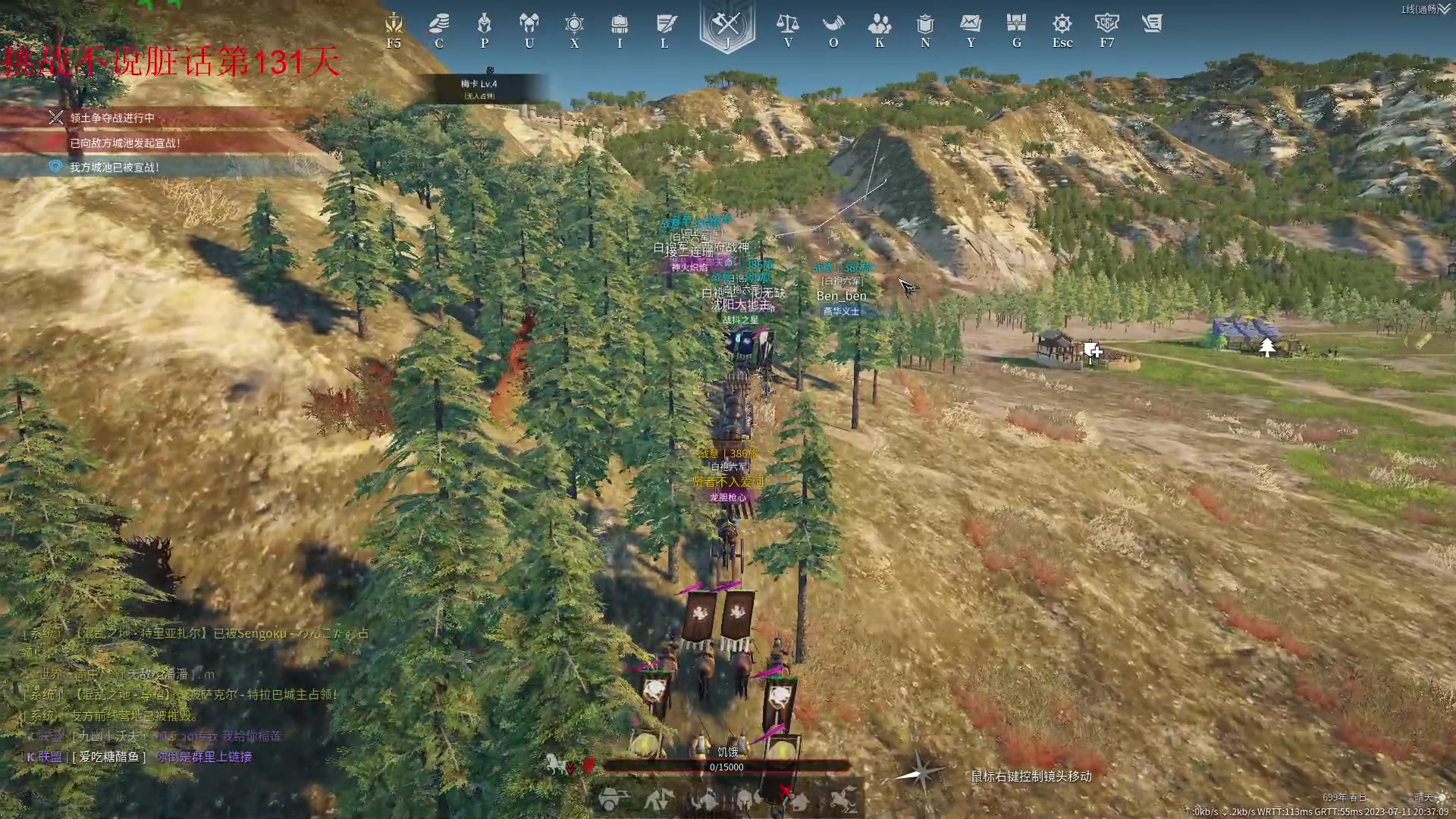 【2023-07-11 20点场】那路托丶：这游戏还有萌新莫得