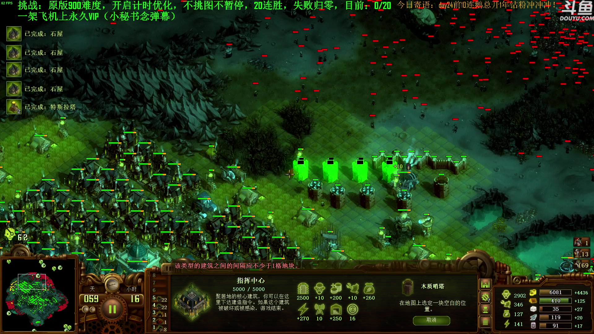 【2023-07-11 12点场】普通人陡壁：挑战：亿万僵尸20连胜day21