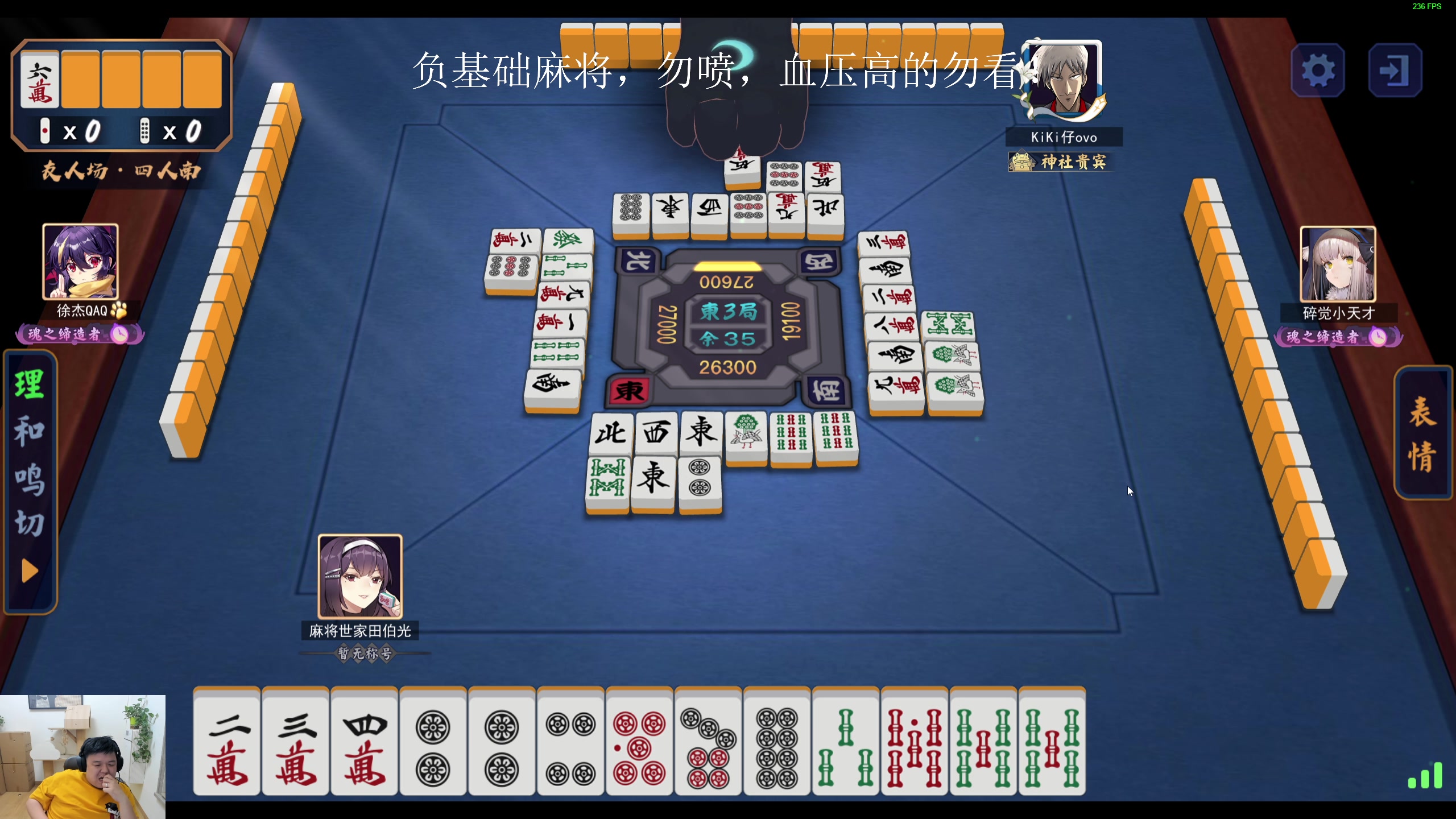 【2023-07-11 02点场】叫我老陈就好了：来这里开心就好，74960！