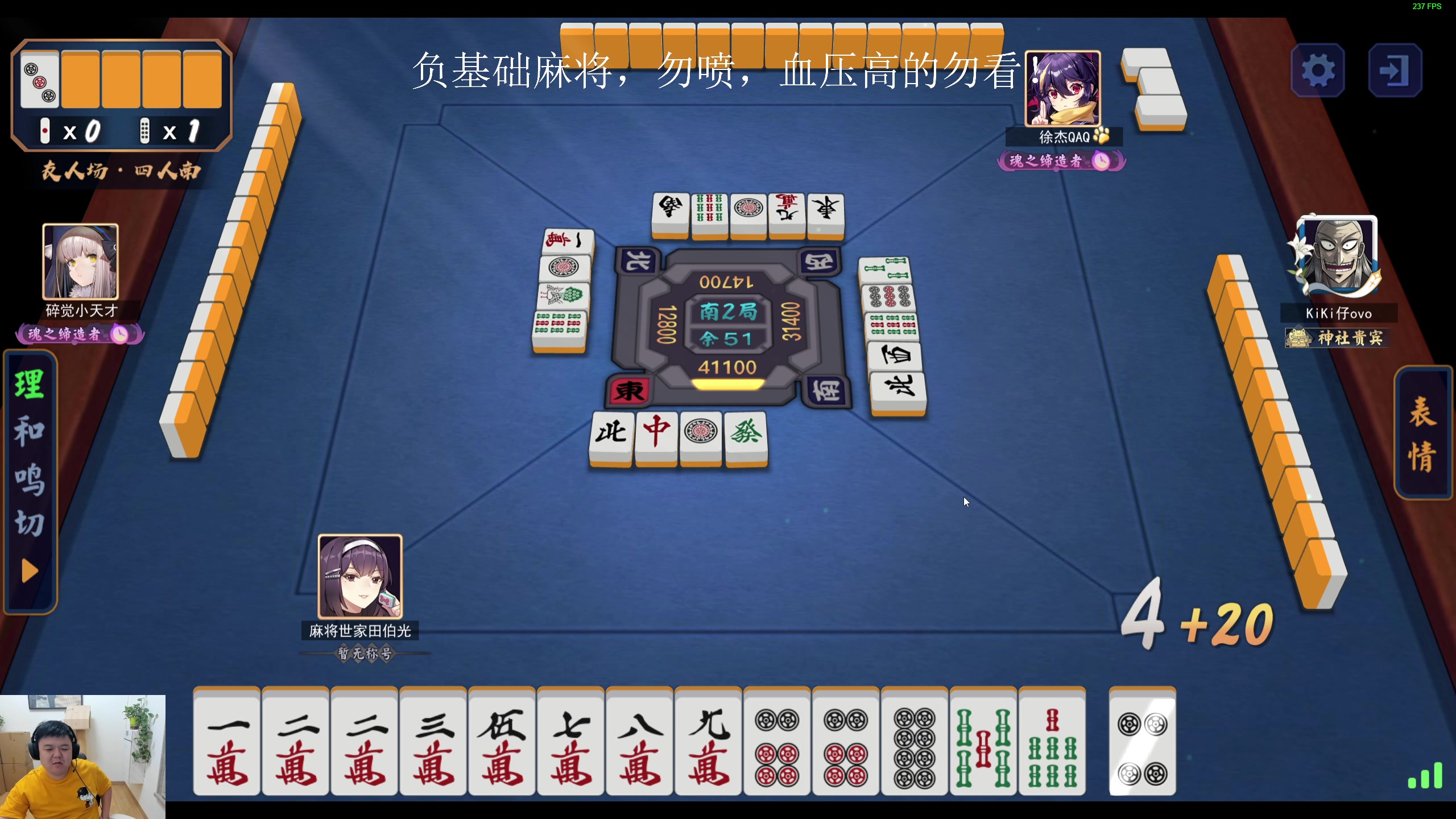 【2023-07-11 04点场】叫我老陈就好了：来这里开心就好，74960！