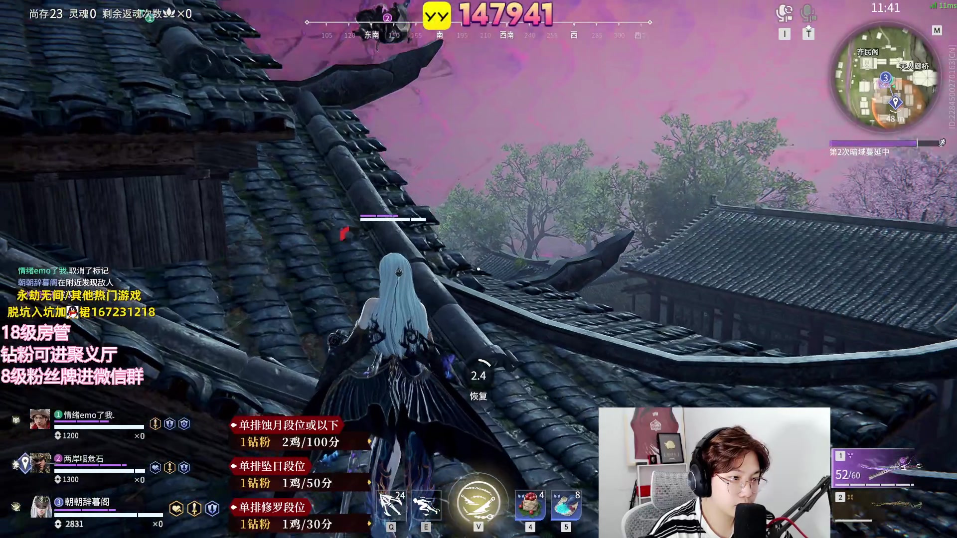 【2023-07-10 23点场】在下黄复来：【黄复来】钻粉打号啦！