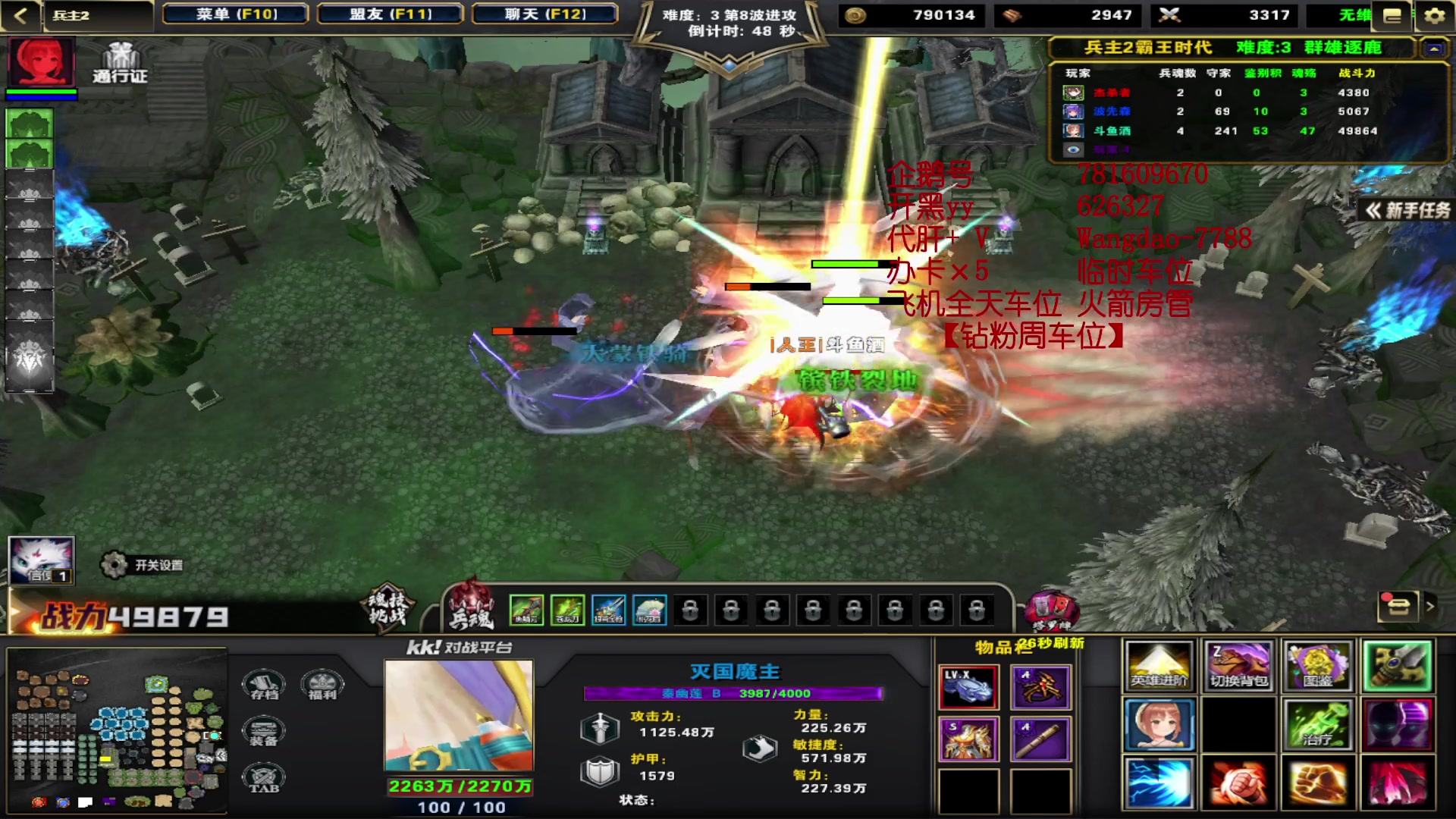 【2023-07-10 00点场】清酒gg阿：（Rpg）新图推荐【修神】！