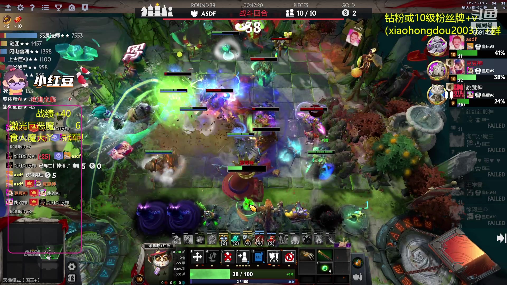 【2023-07-11 19点场】小红豆阿：新年快乐，祝新的一年身体健康！