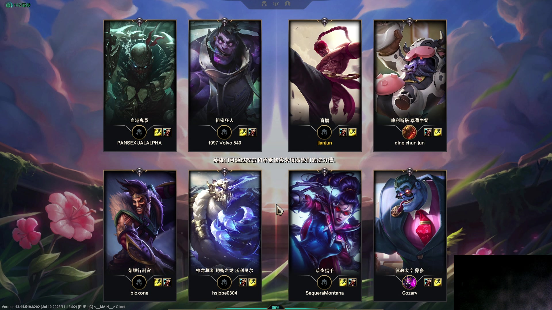 【2023-07-11 18点场】暴走的银剑君丶：银剑君：重新绑定账号，掉落终测资格！