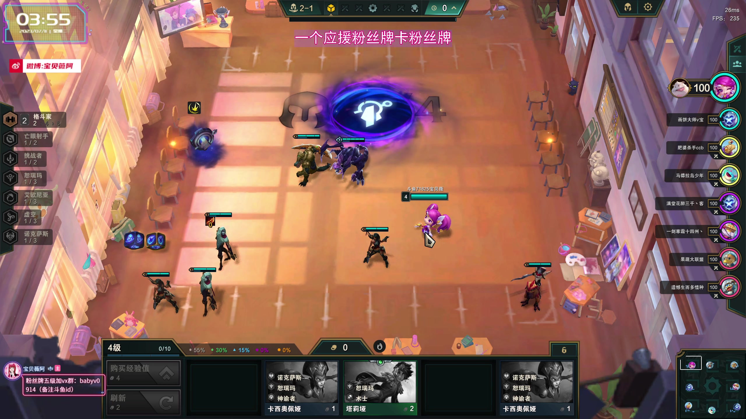 【2023-07-11 03点场】宝贝薇阿：薇薇：周一随缘开播