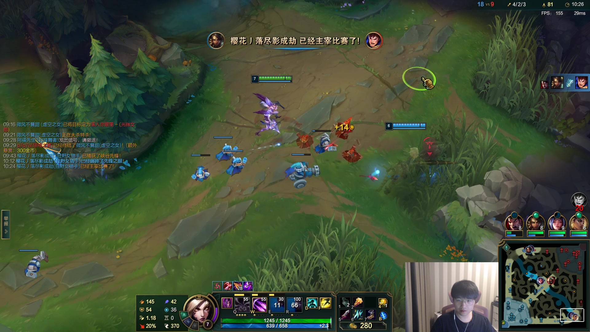 【2023-07-11 18点场】微笑：微笑：峡谷来上大分！