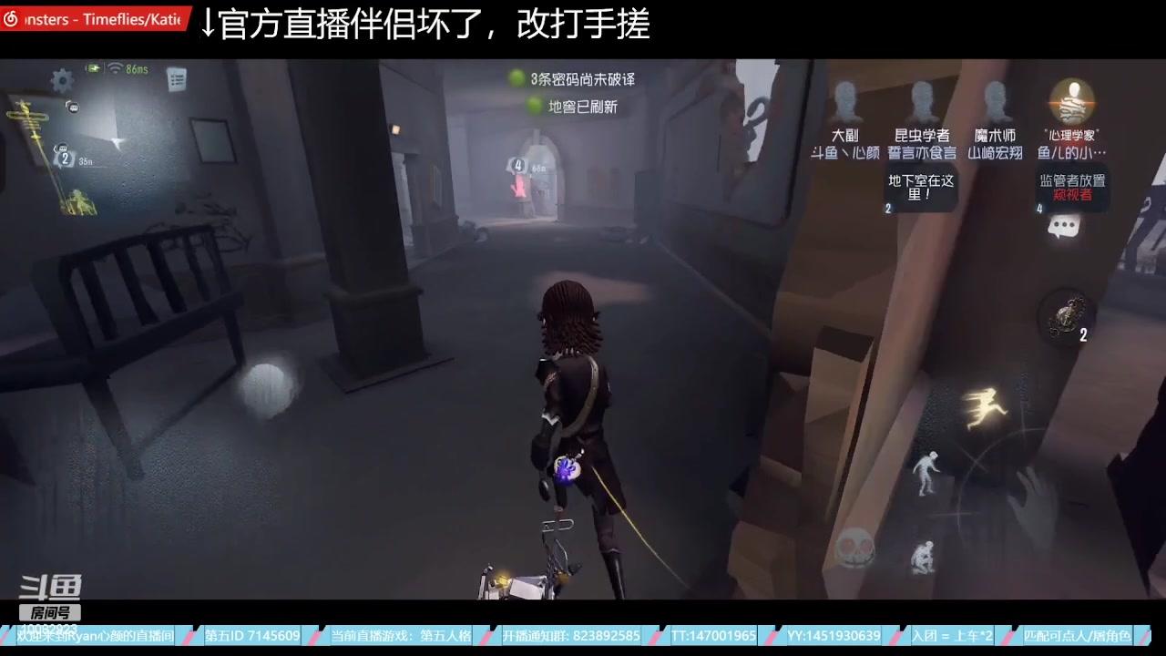 【2023-07-11 02点场】Ryan心颜：这熊小子又在这直播，快突击他！