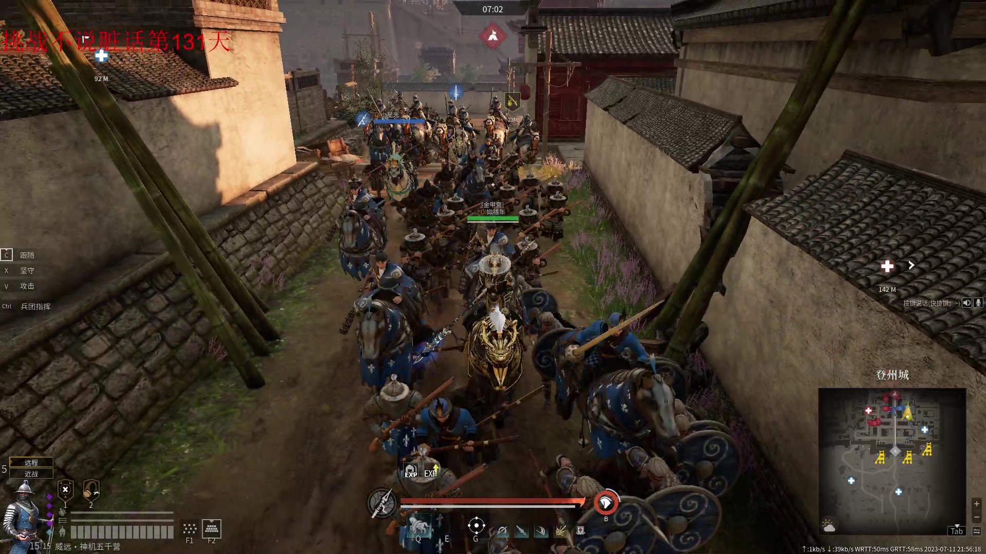 【2023-07-11 21点场】那路托丶：这游戏还有萌新莫得