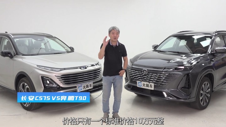 一个延续一个全新，这俩国产10万元SUV怎么选？