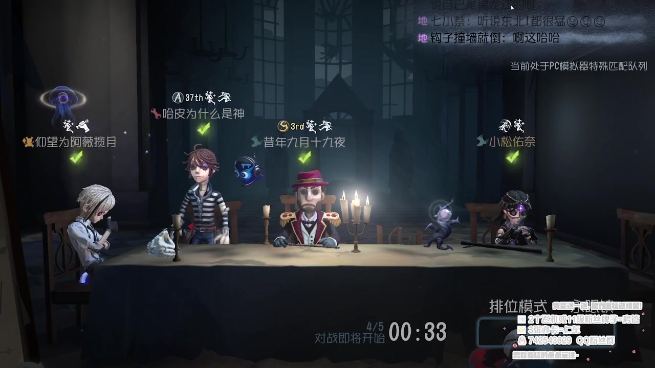 【2023-07-11 18点场】第五人格锅锅：营业中9552600