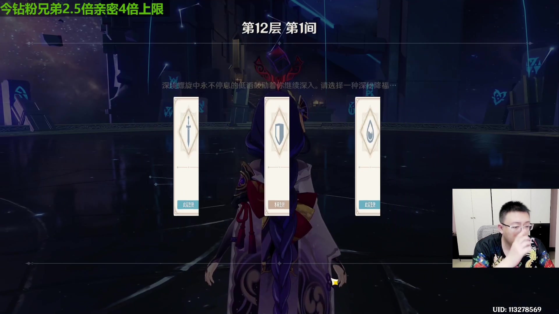 【2023-07-10 17点场】原神龙四爷：你怎么知道我310抽满命优菈加迪希雅~
