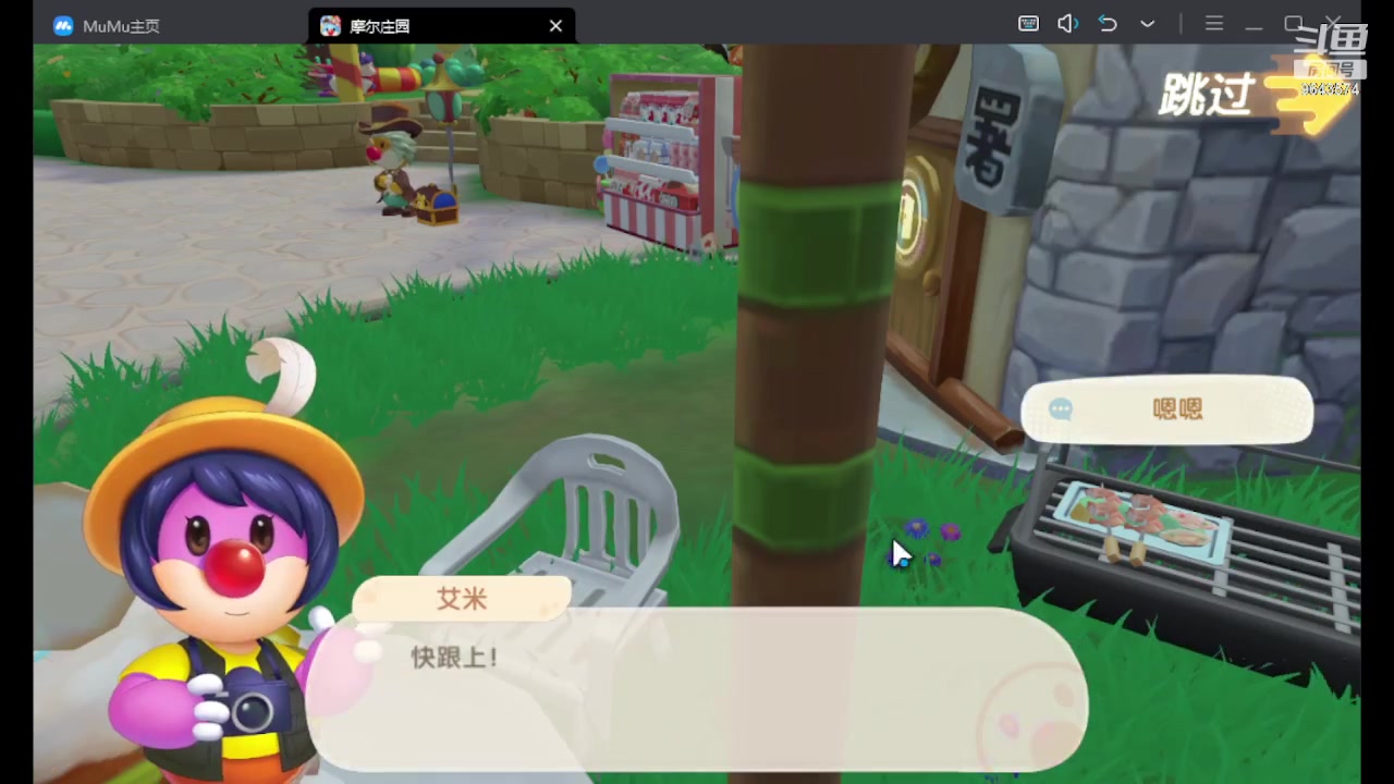 【2023-07-09 06点场】小强超爱玩：为了庄园冲鸭