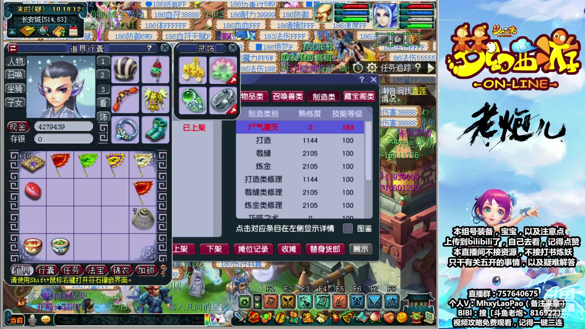 【2023-07-11 10点场】Dy老炮丶816927：老炮：宁缺毋滥，直接拉满！