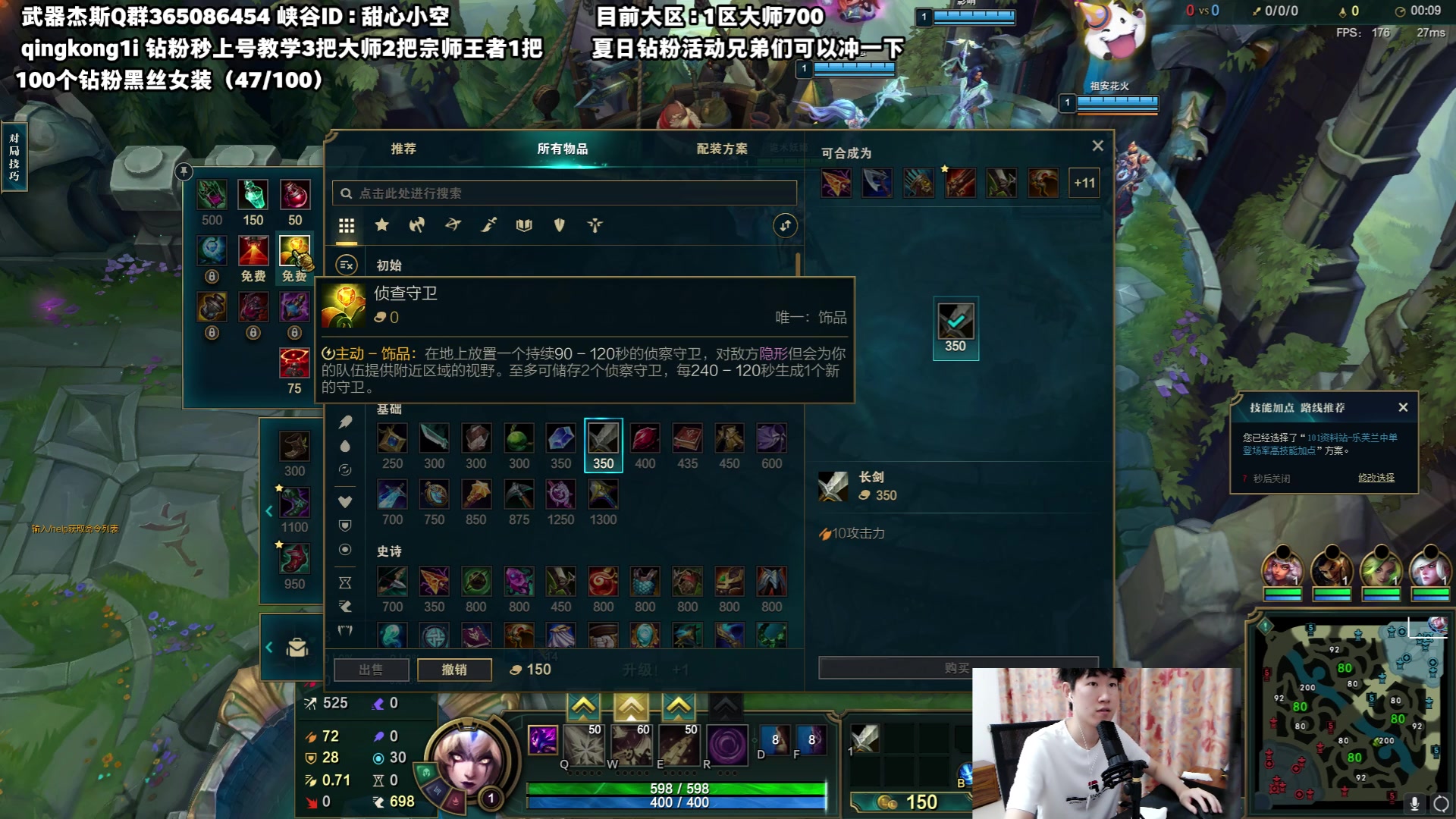 【2023-07-10 22点场】杀神丶晴空：一区大师，第一武器杰斯1v9不C随便喷！