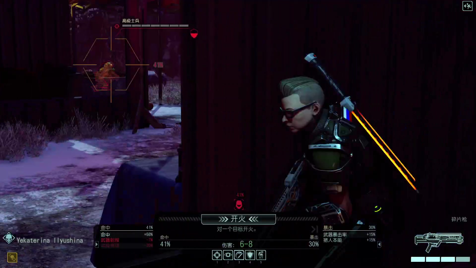 【2023-07-10 17点场】重金难求一杯水：XCOM 2把枪举起来