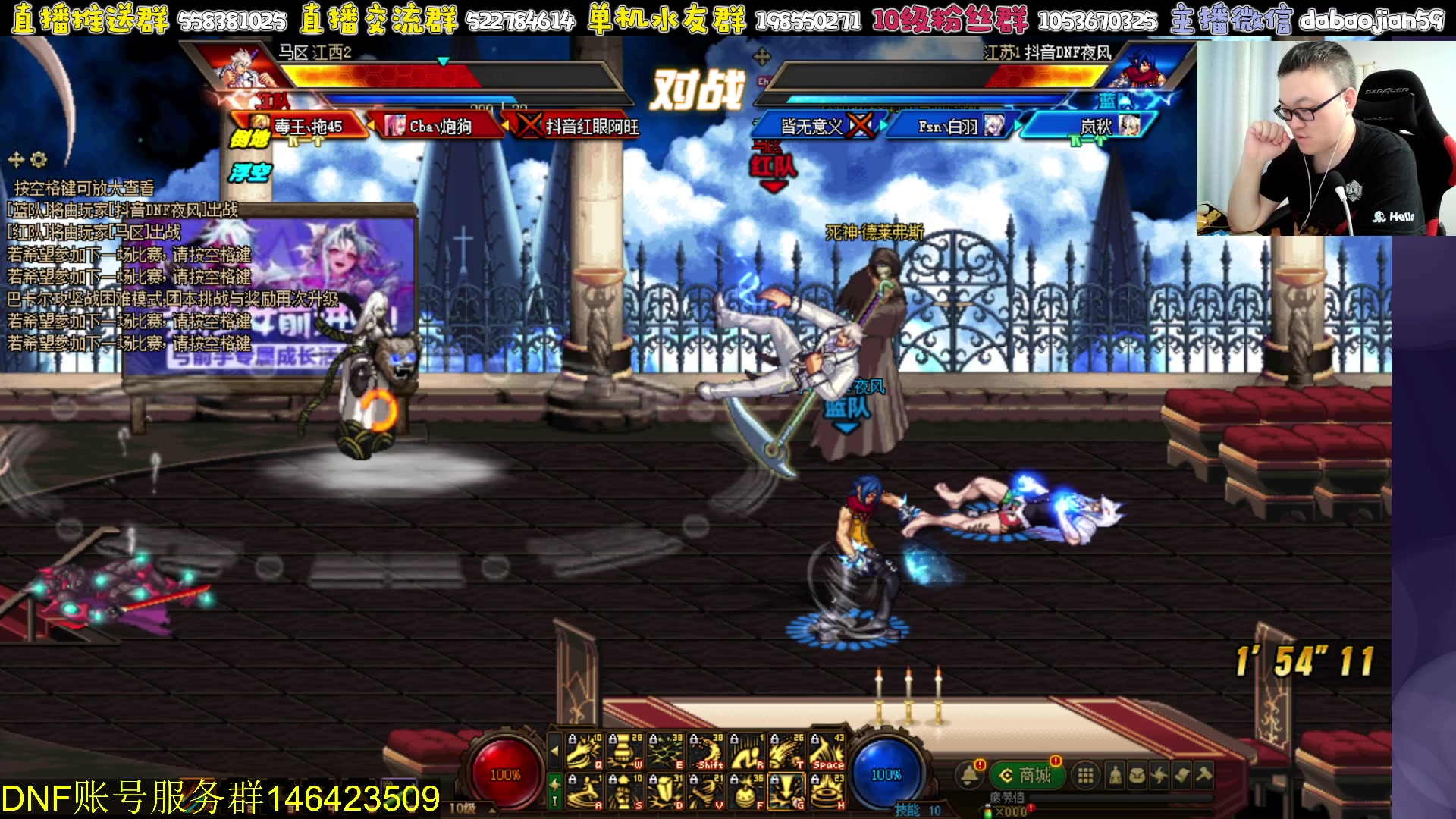 【2023-07-11 21点场】武神59：今天点将 开始无敌！！！